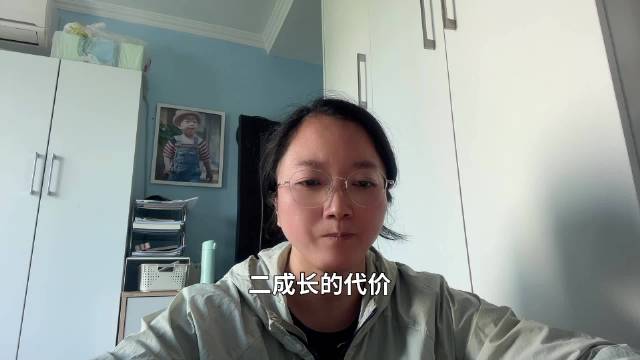 大话西游，至尊宝戴金箍咒，成年人舍弃自我