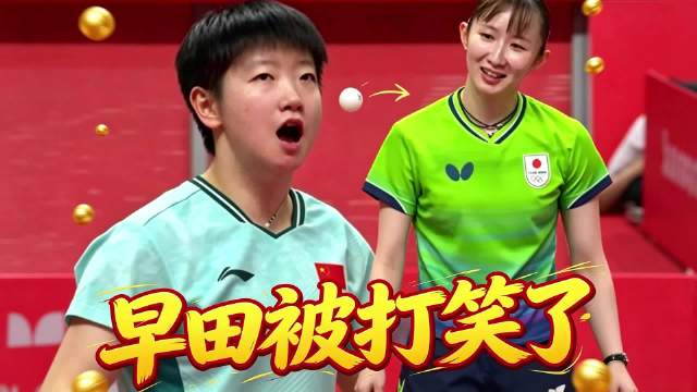 国乒女团六连冠，孙颖莎场边指导王曼昱，早田希娜被打笑了…