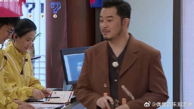 姚译添让跑男团填写购物清单 沙溢提交清单震惊工作人员，这么容易满足？