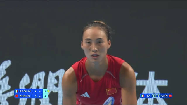 郑钦文0比2不敌保利尼，中国1比1意大利