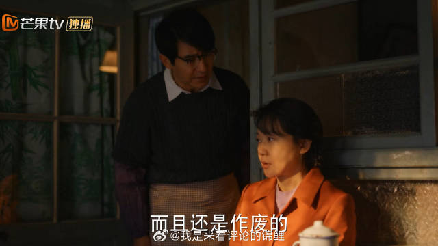 黄玲看不惯阿妹偏心 给她女儿包公债红包，庄老师手快给了栋哲