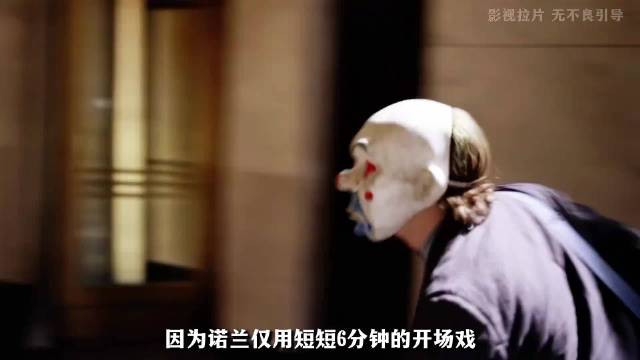 黑暗骑士开场IMAX镜头，劫匪一跃而下配汉斯季默配乐
