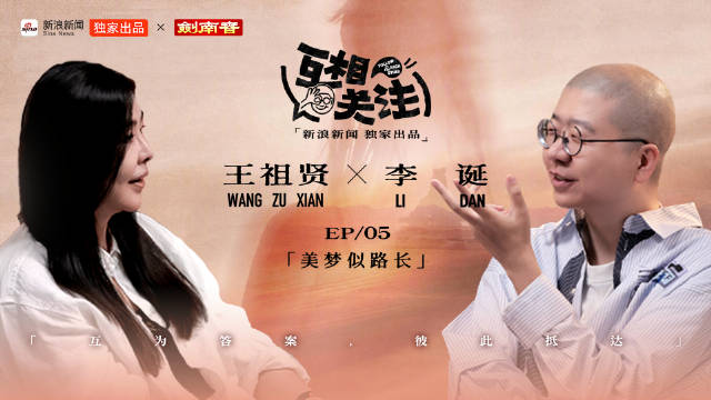 王祖贤说观众对她印象停留在19岁