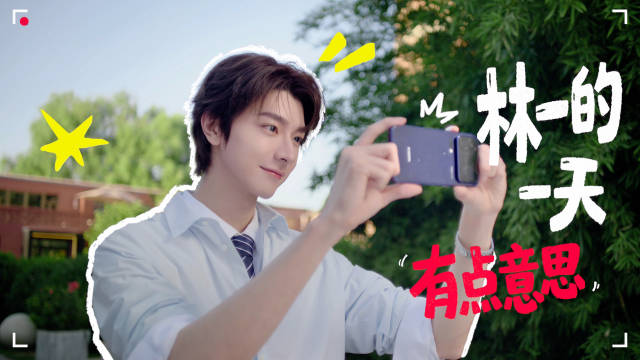 林一携Xiaomi 18 Pro出镜，京东以旧换新享大额补贴