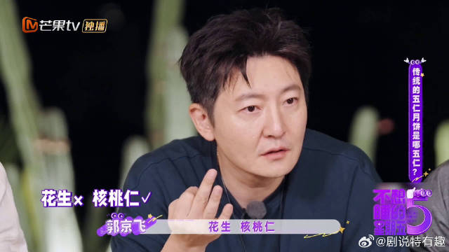 不愧是梗王小贾，没有他接不上的梗，也没有他造不出的梗