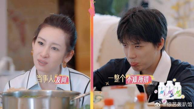 秦海璐：一璐平安挺浪漫的，王安宇根本不敢接话，生怕姐夫吃醋！