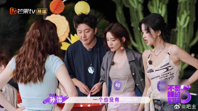 一边答题闯关，一边摇骰子博月饼，看嘉宾们为月饼各展身手，好热闹