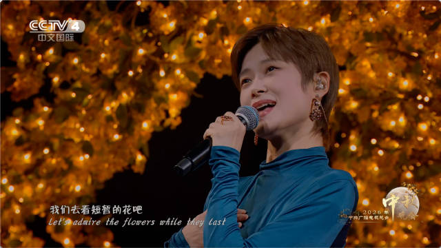 李宇春的歌声和暖秋月夜好搭：李宇春为追梦的人唱莫怕莫怕