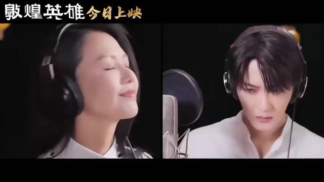 檀健次中秋新歌，九死无悔热血说唱