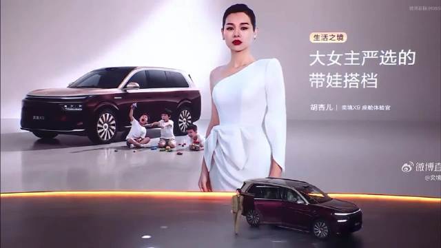 胡杏儿为一家五口选奕境X9，名字巧合促成缘分