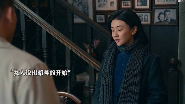 男人竟然把接头暗号给忘了，还好女人又来一次