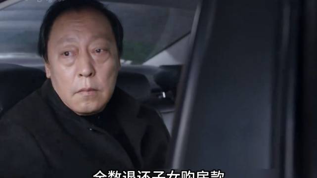 苏大强甘愿化身晚年纯爱战士 赌上全部余生追求蔡宝贝