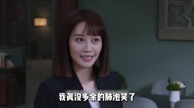 精英律师到底是什么妖精剧！ 精英律师 | 靳东 | 贺涵 | 浣碧 | 蓝盈莹