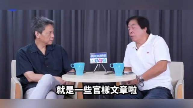 《交锋》深度还原：欧豪扮演的林看山原型联络员杨铭中…