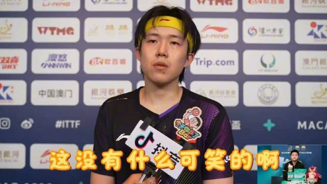 王楚钦回应网络恶意，底线祸不及家人