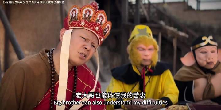 玉帝调解借丹风波，唐僧极限拉扯寸步不让