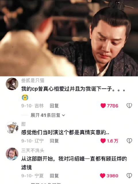 因为孤独的总和 让我们相互依偎着 知否知否应是绿肥红瘦