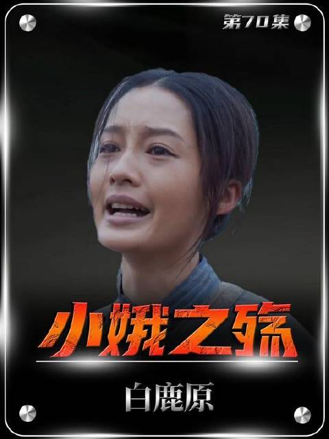 深度拆解+逐帧解读
