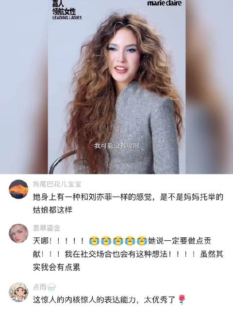谷爱凌这惊人的内核惊人的表达能力，真的是需要家庭从小就培养才会有的