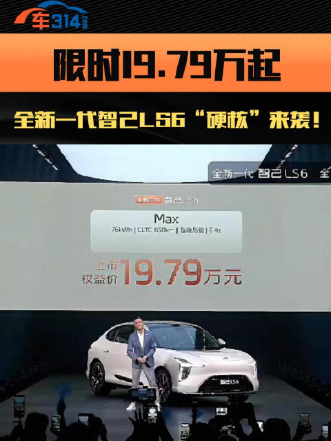 通过技术代差优势打驾控牌，这把智己玩的就是技术代差！
