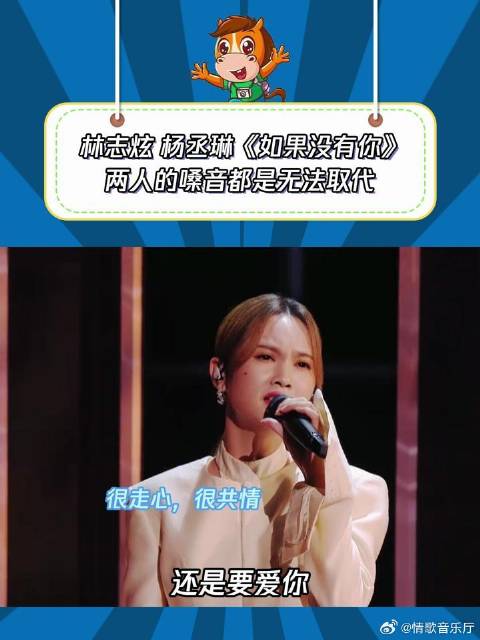 我们的歌4：再次听到《如果没有你》，那是我们逝去的青春
