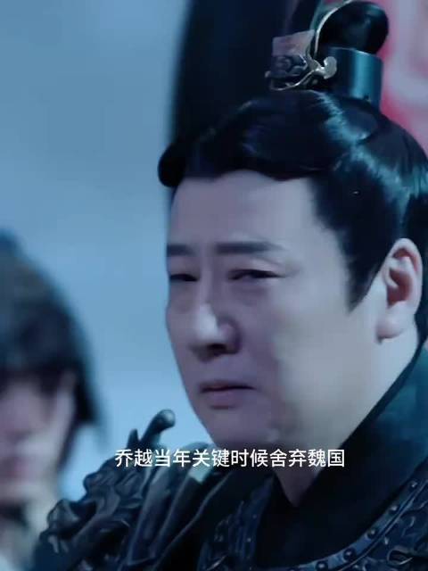 大乔护夫拒绝小乔搬兵救魏劭，乔平教出至纯至善子女
