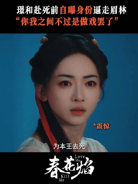 慕容璟和忍痛割爱给情敌 吴谨言