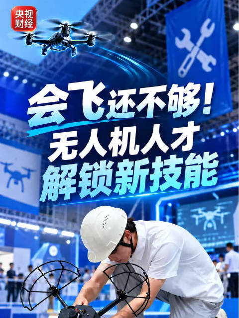 无人机岗位暴增800%无人机工程师月薪16149元