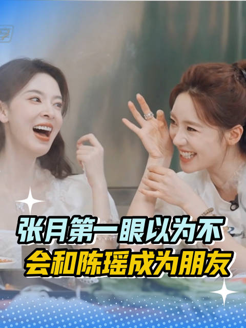 盛明兰不是菟丝花，是坚韧成长的大树赵丽颖微博视频号迎新计划