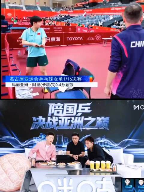 孙颖莎赛后微笑婉拒对手生日蛋糕，恪守赛事饮食安全规定