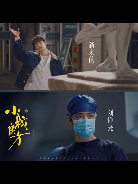 肖战刘铮亮角色共情与笑点并存