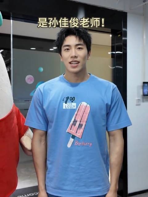 260924@孙佳俊- 来武汉陪薯薯们过中秋啦 从泳池到小红书职场 游泳世界冠军