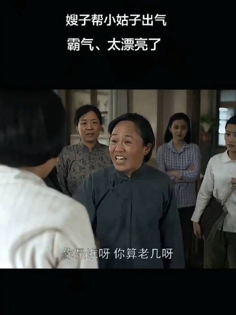 安杰霸气护德华，放话姑奶奶说了算骂走来人