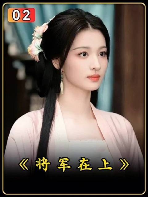 婆婆盘算着为儿子纳几房妾室，岂料儿媳比她更上心、更起劲