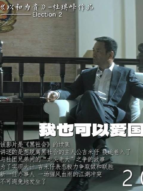 “你始终是我们信赖的伙伴，彼此间永远崇尚和谐共处”