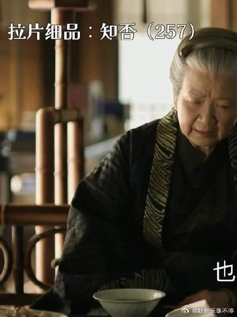 知否那些容易忽略的视听细节