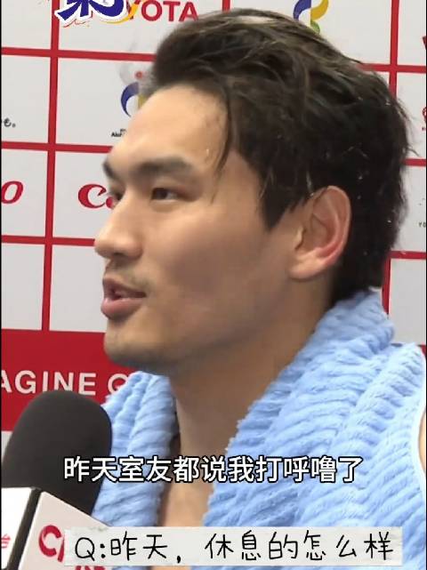 徐嘉余盼仰泳新小将，期待并肩作战大杀四方