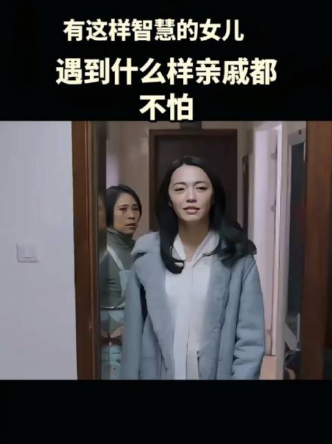 面对舅舅一家的胡搅蛮缠，明玉态度强硬，直言要联系法务起诉