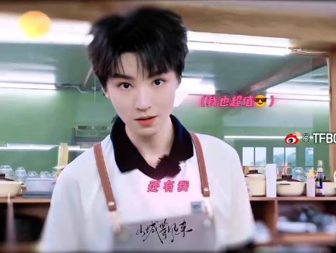 谁懂“还有我”这个地方 傲娇小猫来的 王俊凯