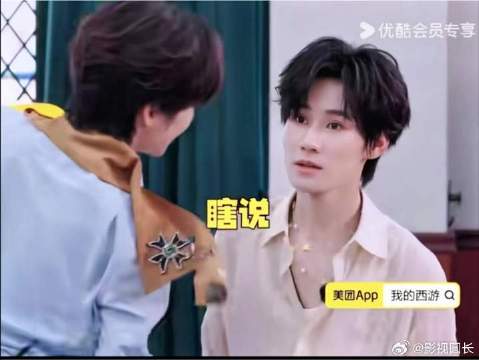 张真源密室大逃脱连起来，文脉相通