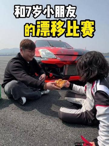 7岁小孩竟然要挑战我？