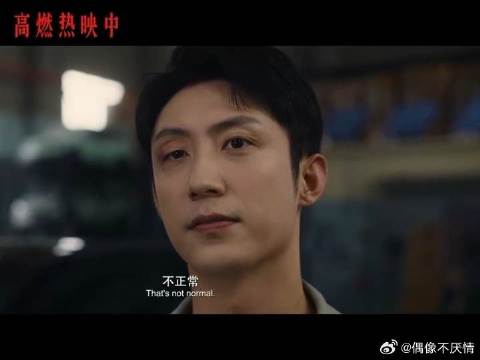 热血续航特别视频 力