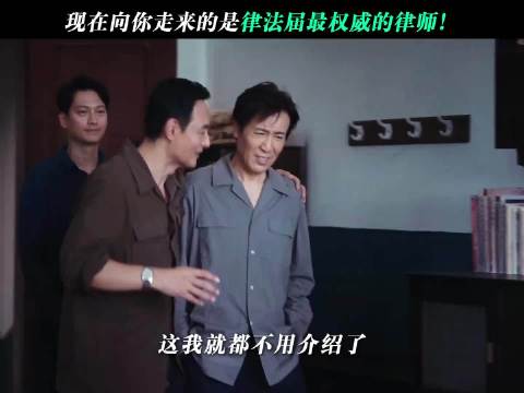 太权威了！接着奏乐接着舞啊啊啊啊啊！