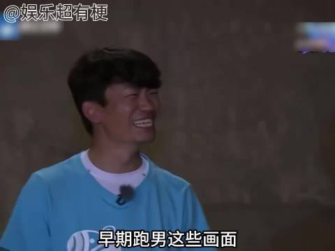 早期跑男笑的人肚子疼 奔跑吧兄弟