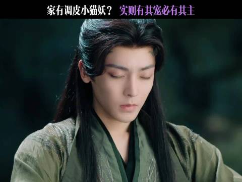 红烨嘴上：不许去 实际：“嗖 闪现到老婆身边” 侯明昊丨谭松韵