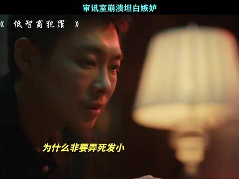 陆一波疑心周淇、周荣，写假举报信