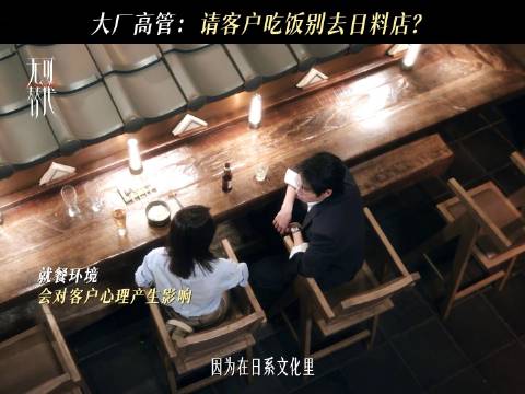 徐迟向叶信之取经如何与客户建立信任，9月28日开播
