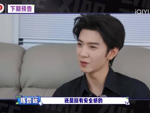 胡军李乃文陈哲远已读乱回，笑点密集