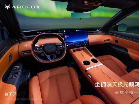 出行更从容，15万级最新款新能源SUV推荐极狐阿尔法T7