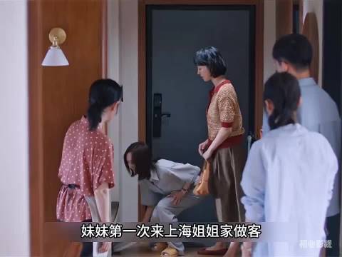 妹妹第一次去姐姐家做客，一眼看出家教老师有问题
